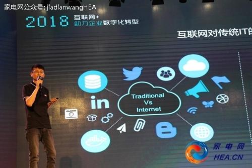 长虹举办Arch论坛，首次发布系列软件产品及数字内容制作服务